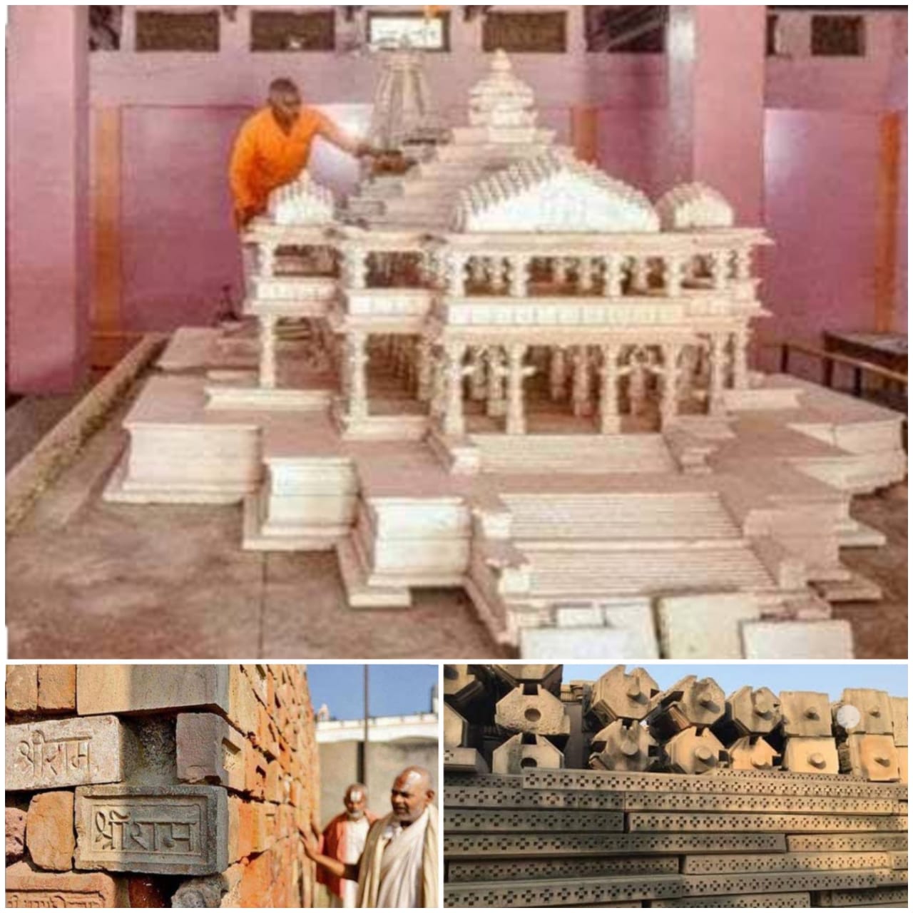 राम मंदिर निर्माण की प्रक्रिया तेज