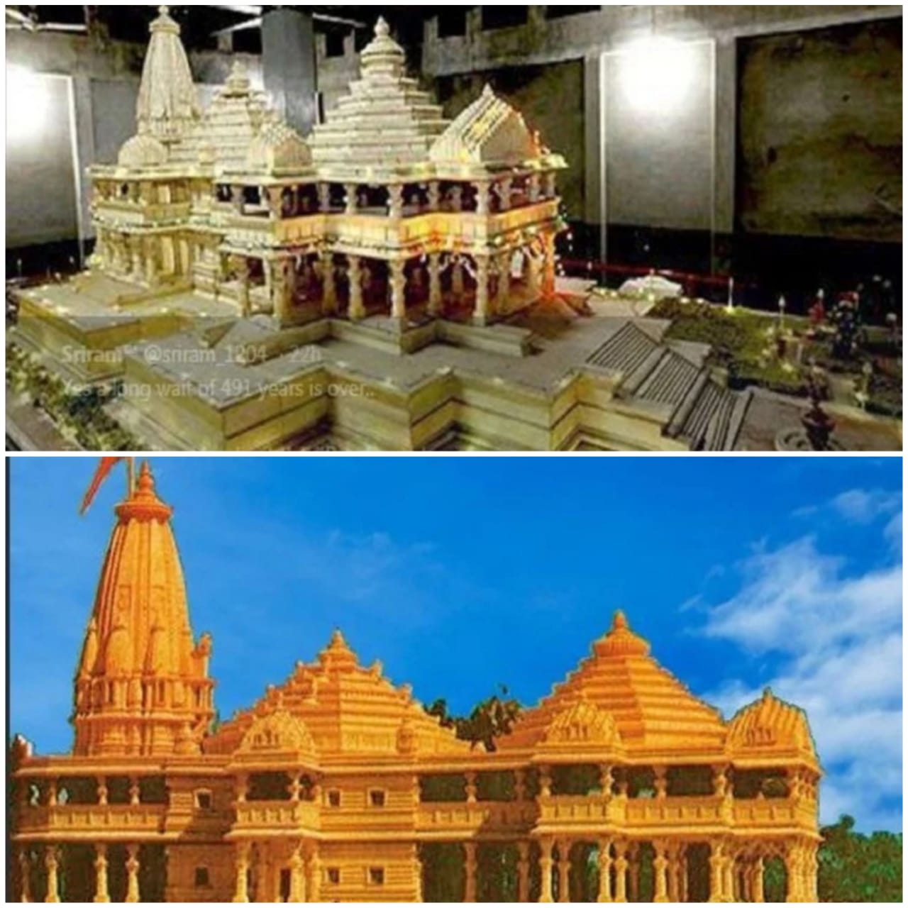  राम नवमी से शुरू हो सकता है मंदिर का निर्माण