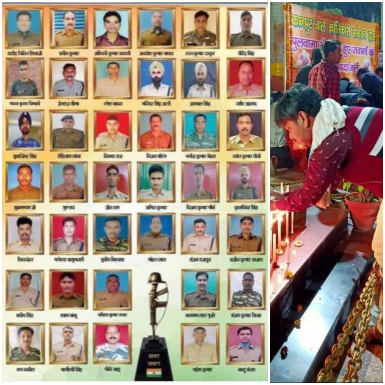 जौहर एसोसिएशन की पुलवामा शहीदों को भावभीनी श्रद्धांजलि