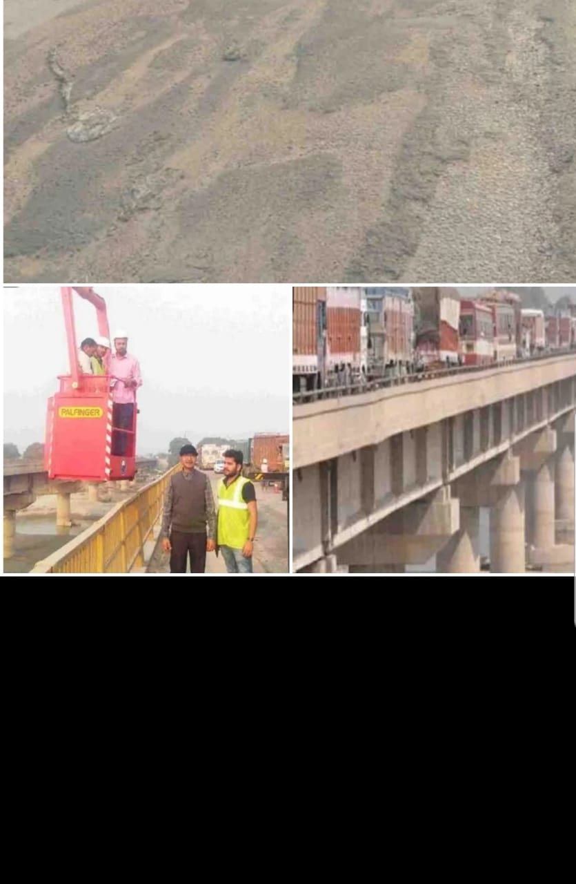 हिल रहा जाजमऊ गंगा पुल, अधिकतम 25 की रफ्तार से गुजरें वाहन​