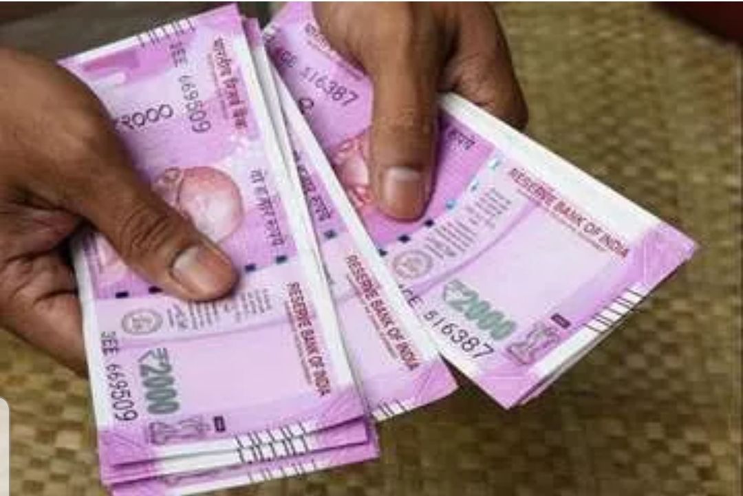 बैंक ऑफ इंडिया में 1.41 करोड़ का गबन