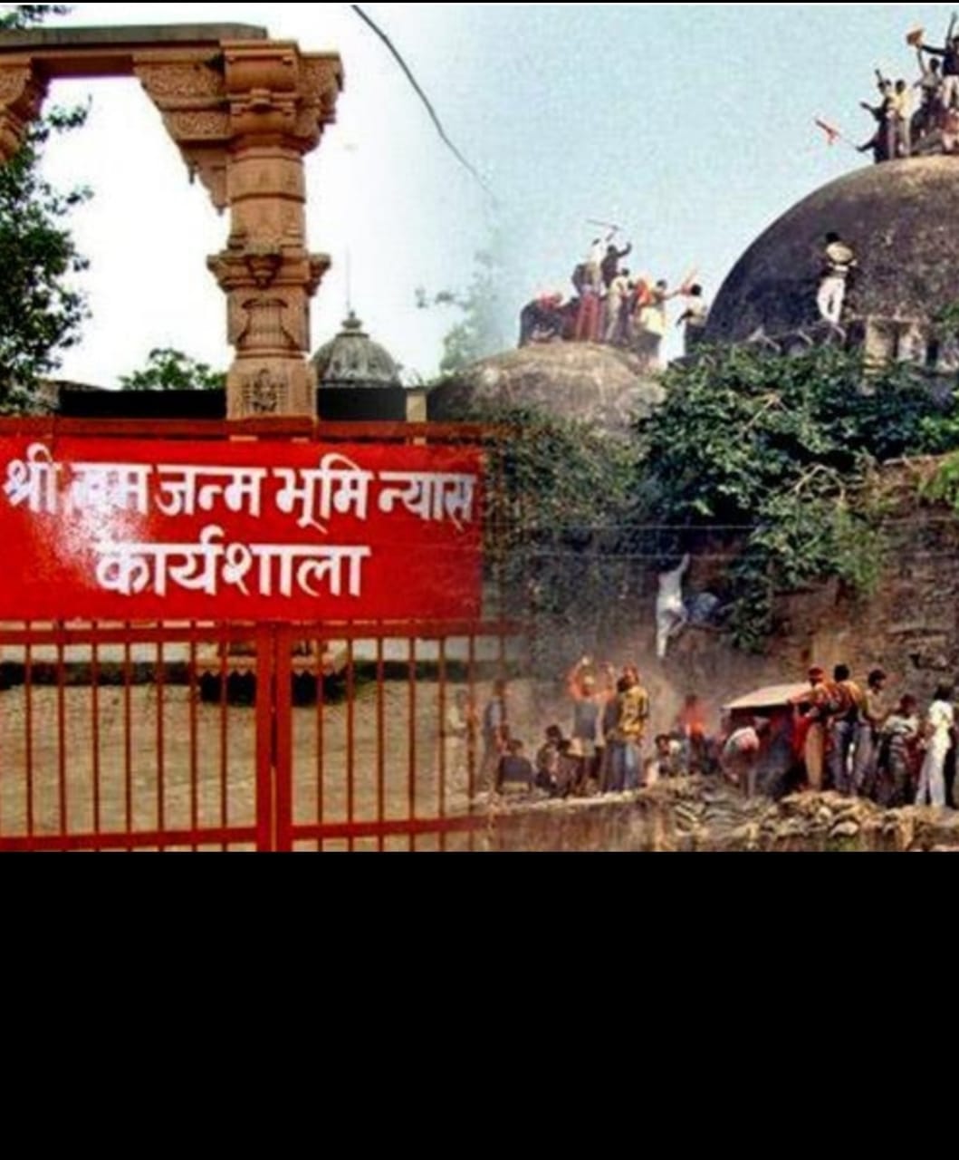 राम मंदिर बाबरी मस्जिद के फैसले पर सुरक्षा की न हो अनदेखी