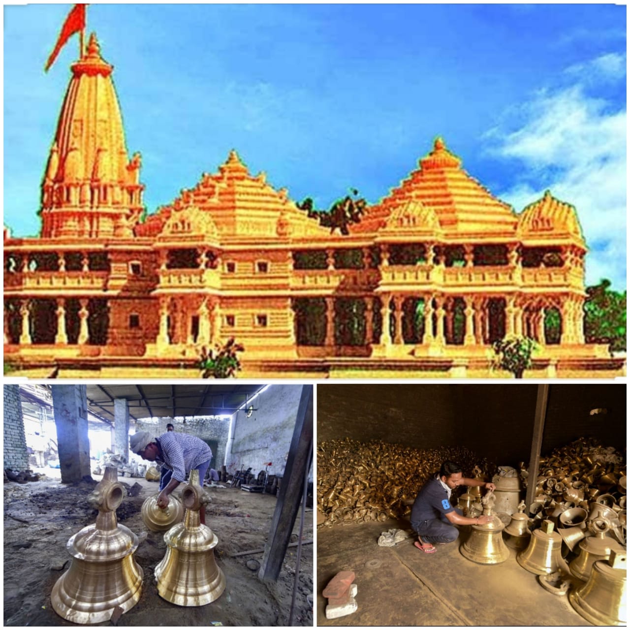 राम मंदिर में 15 किलोमीटर दूर तक सुनाई देगी घंटे की आ‌वाज